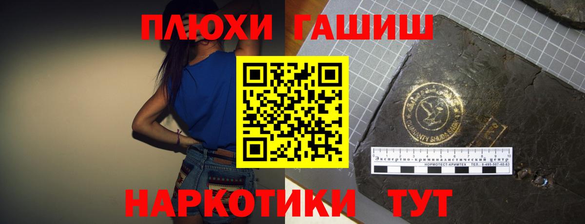 Приморско-Ахтарск  Гашиш ice o lator  Вход с VPN  цены   ГАШИШ Изолятор 