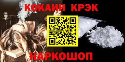 гидра Будённовск
