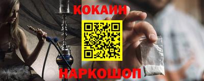 гидра Будённовск