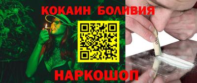 гидра Будённовск