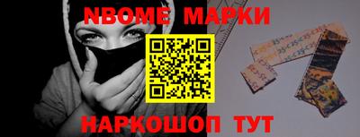 гидра Будённовск