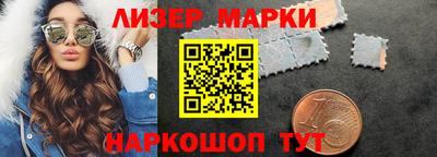 гидра Будённовск