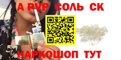 гидра Будённовск