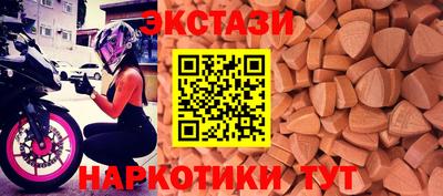 гидра Будённовск
