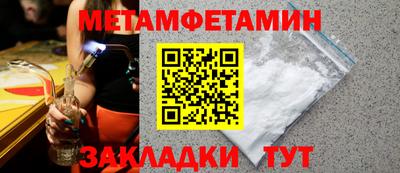 индика Бугуруслан