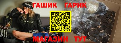индика Бугуруслан
