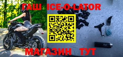 гидра Будённовск