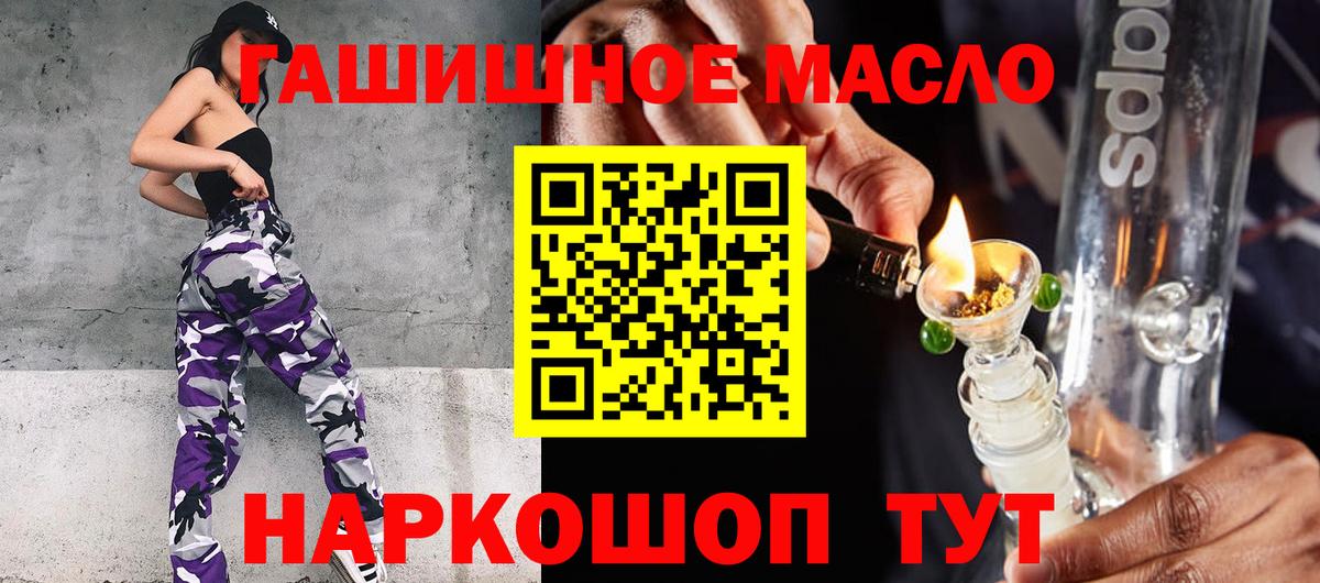 где найти   Вход с VPN  Приморско-Ахтарск  ТГК жижа 