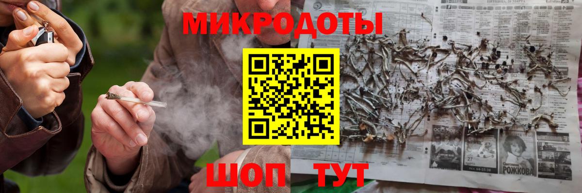Псилоцибиновые грибы Magic Shrooms  где найти   Приморско-Ахтарск  Вход с VPN  Псилоцибиновые грибы Magic Shrooms 