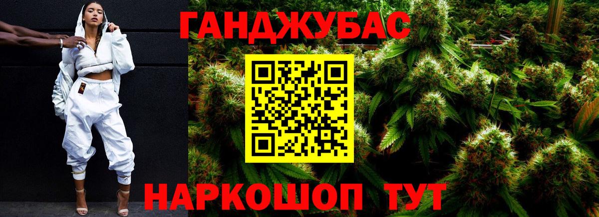 Бошки марихуана гибрид  Вход с VPN  Бошки марихуана VHQ  Каннабис Amnesia  Приморско-Ахтарск 